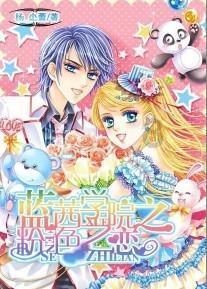 一篇男女主反穿到现代，男主是小倌，女主是公主。明朝人。